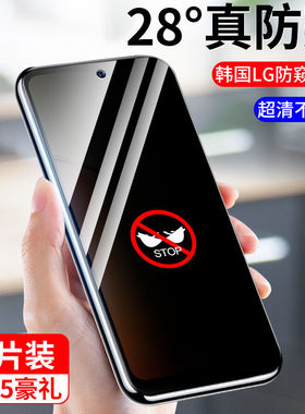 适用vivoy11防窥膜防偷窥膜防窥钢化膜vivoy11手机膜钻石保护膜y114g贴膜全屏覆盖y11防指纹vivo