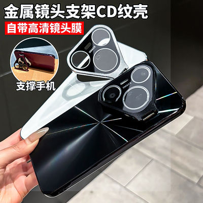 适用华为pura80系列手机壳