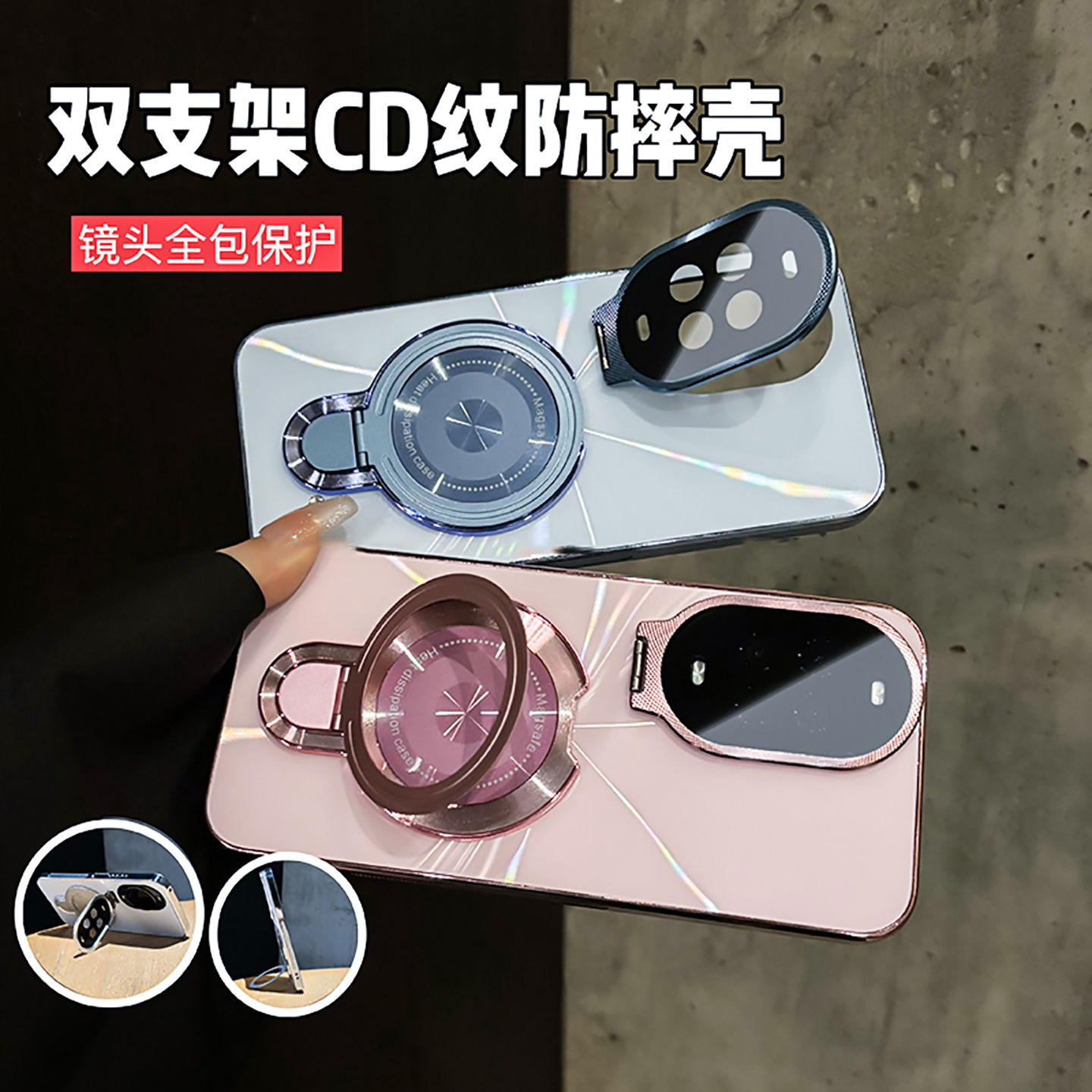 适用华为nova14系列手机壳