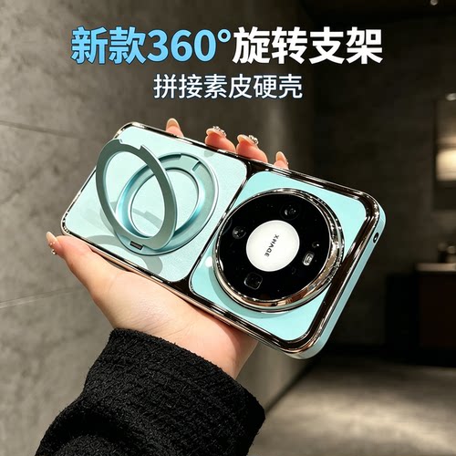 旋转支架适用华为mate80的手机壳