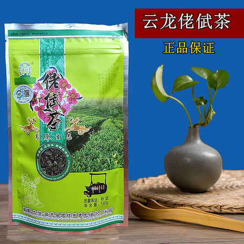 大理云龙团结佬倵茶特级2026年新茶150克袋装绿茶碧螺春 一袋包邮