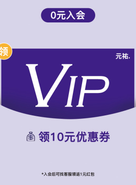入会券