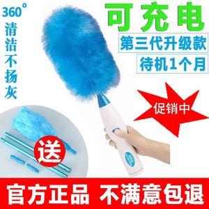 伸缩式吸尘器大号可拆卸清灰360度清洁电动鸡毛掸子除尘掸冲洗