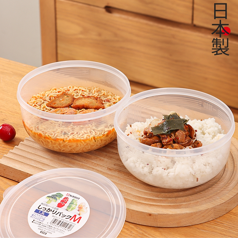 NAKAYA密封保鲜碗上班族可微波炉加热饭盒圆形带盖泡面碗水果盒子