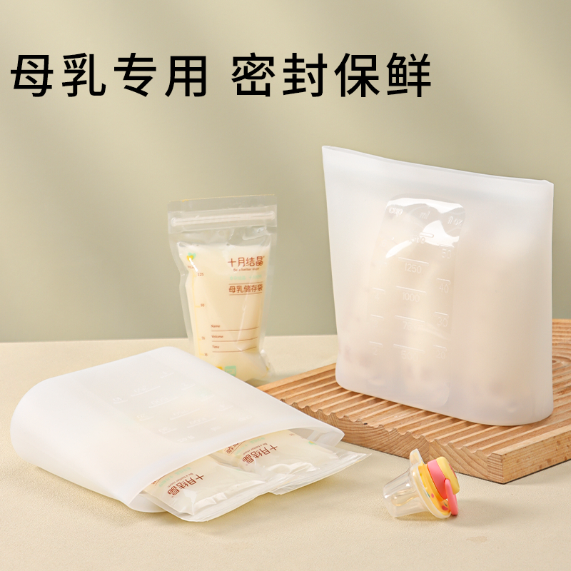 冰箱冷藏母乳袋专用收纳盒