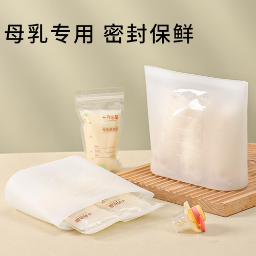 冰箱冷藏母乳袋专用收纳盒