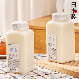 日本进口豆浆杯外带密封便携早餐牛奶专用大容量带刻度上班族杯子