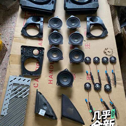 【议价】适用于宝马7系F02 F01 5系gt f07纯正哈曼卡顿L7