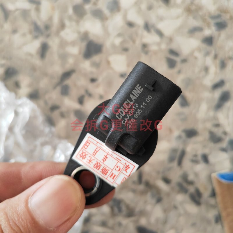 【议价】奔驰g55曲轴位置传感器 g350 g500 g63曲轴位置