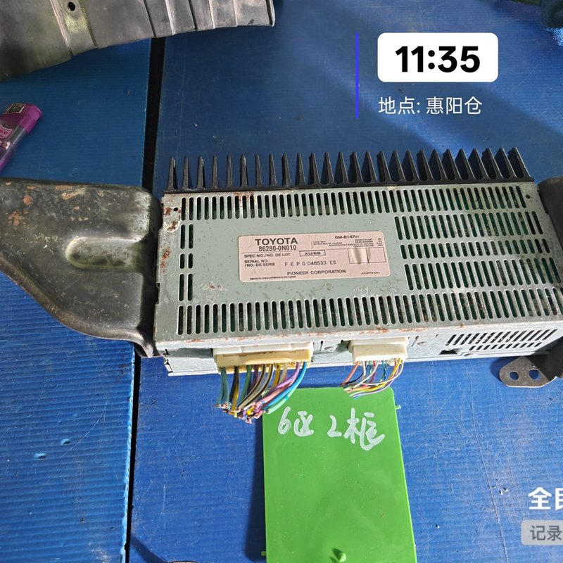 【议价】丰田12代皇冠功放，型号86280-0N010，先锋Pi