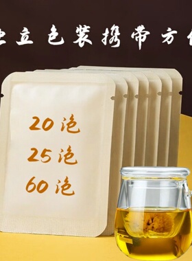 美康王茶木姜叶柯多穗石柯重庆梁平高山自然野甜茶叶小方袋茶优品