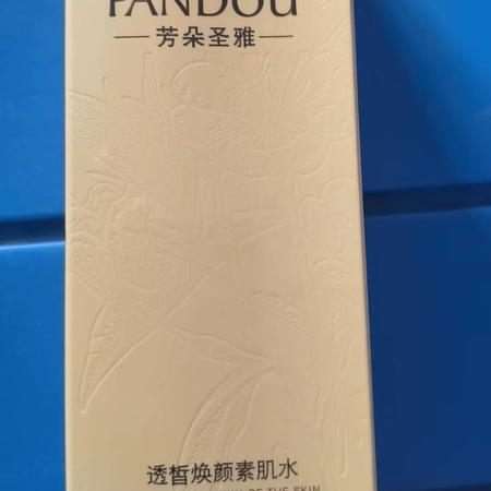 汉方水感素肌水修护肌肤紧致收缩毛孔保湿补水正品(已换新包装)