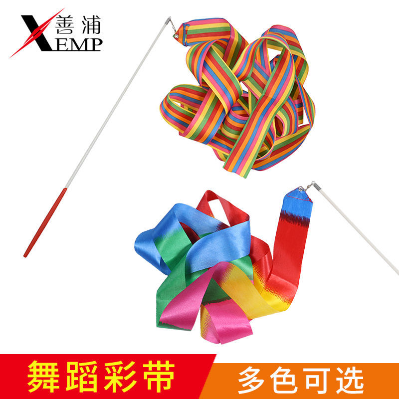 舞蹈彩带A1pn001-跳舞丝带锻炼训练两米手甩飘带体操演出道