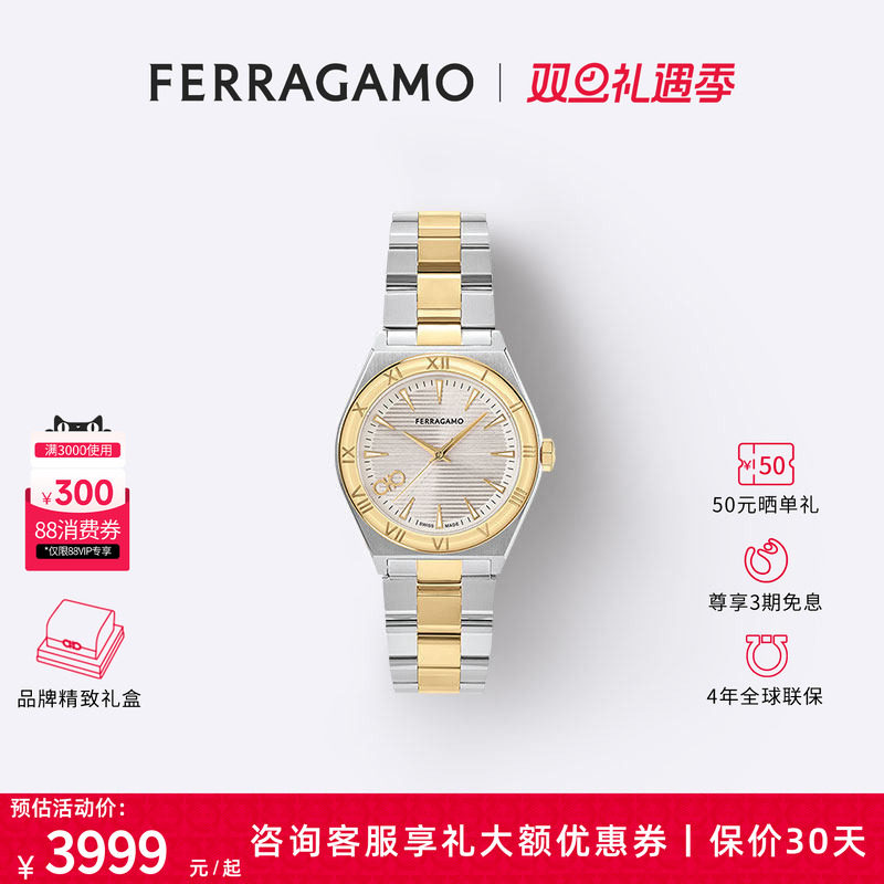 菲拉格慕VEGAUPPEREAST系列女