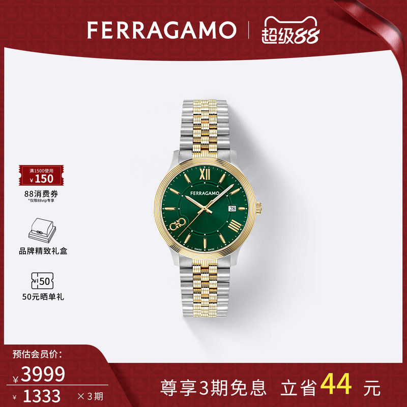 FERRAGAMO传统钢带男表