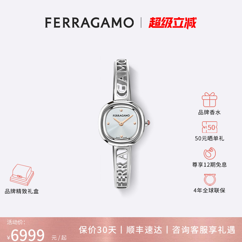 菲拉格慕时尚石英轻奢女士手表
