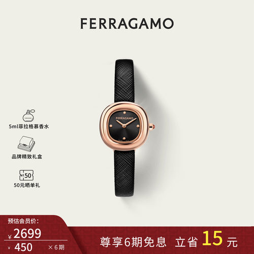 菲拉格慕时尚气质小方糖女士手表