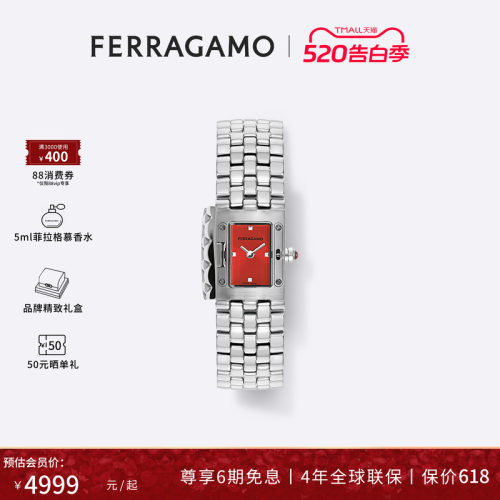 FERRAGAMOSECRET系列手表女