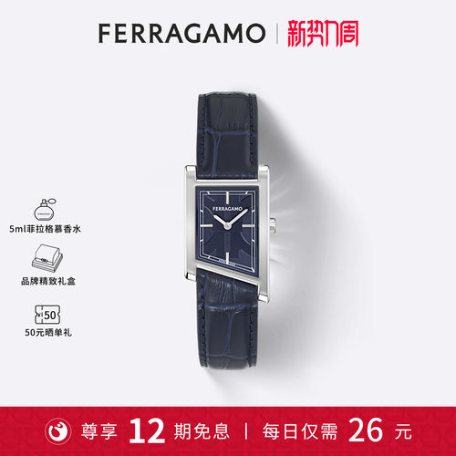 FERRAGAMO/菲拉格慕女士手表复古方形女表新款皮带时尚腕表