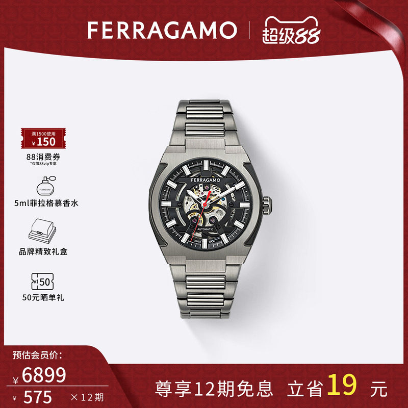 FERRAGAMO机械表男士腕表