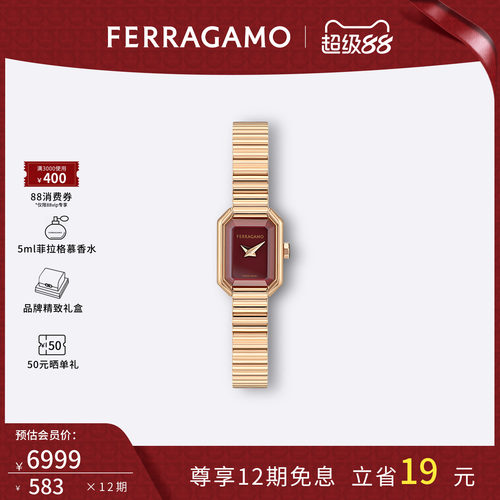 FERRAGAMO/菲拉格慕手表女士2026新款正品时尚小方糖女表送礼