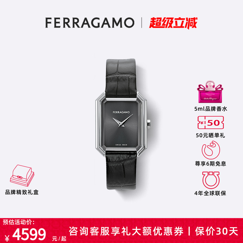 菲拉格慕CRYSTAL系列女士腕表