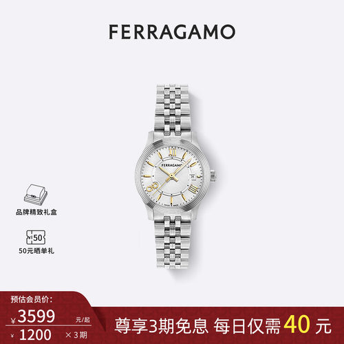 菲拉格慕轻奢时尚女士手表官方