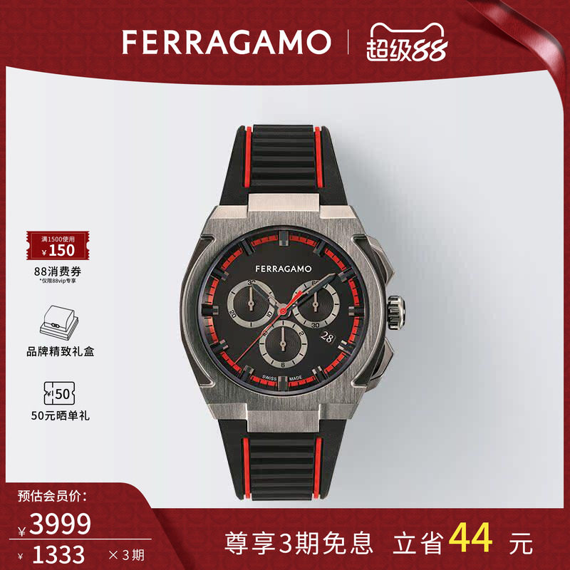 FERRAGAMO大表盘男士腕表