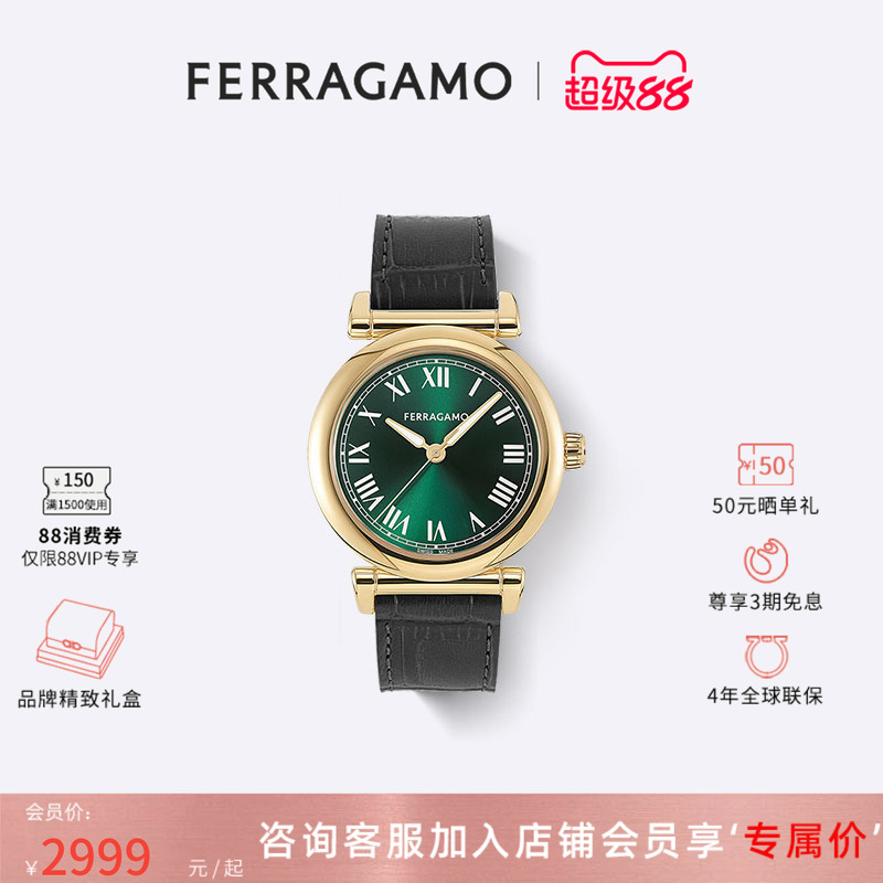 菲拉格慕官方正品ALLIRE系列女表