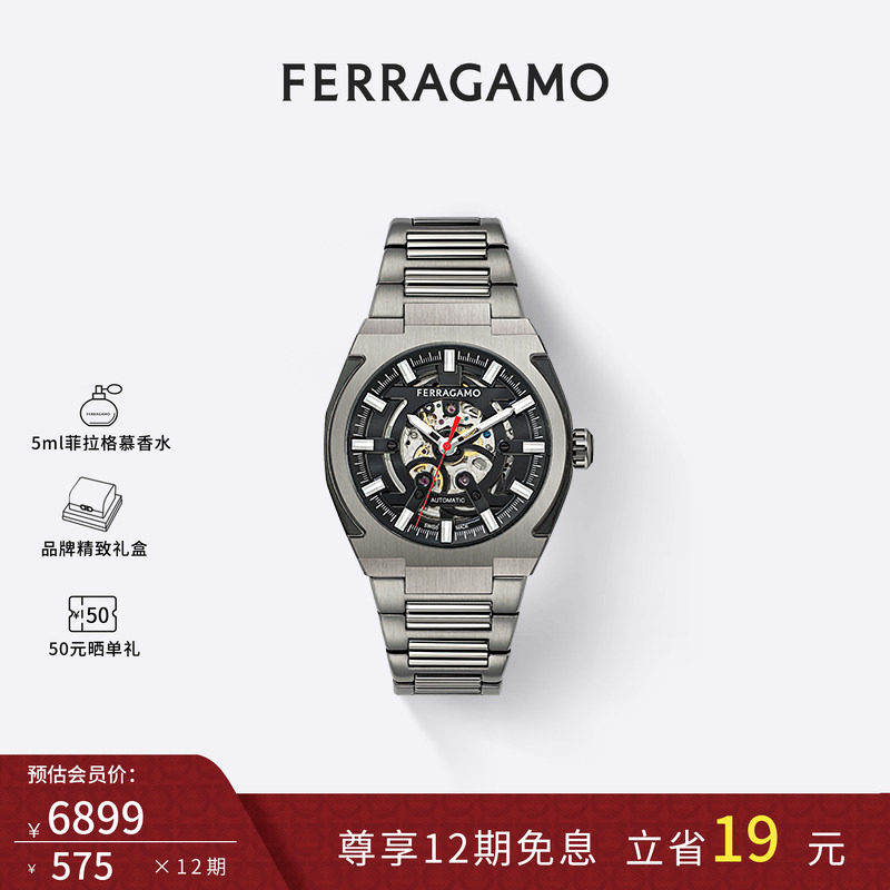 FERRAGAMO机械表男士腕表