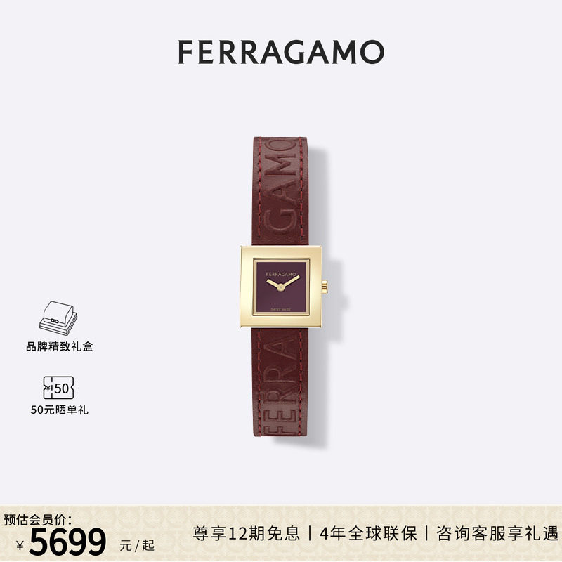 FERRAGAMO/菲拉格慕手表女士2026新款轻奢皮带小方糖腕表礼物