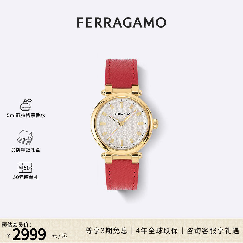 FERRAGAMO/菲拉格慕女士手表轻奢腕表官方正品皮带女表送礼