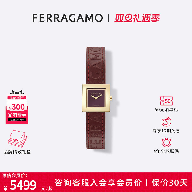 菲拉格慕轻奢新款女表