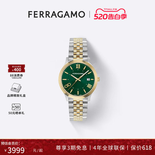 FERRAGAMO传统钢带男表