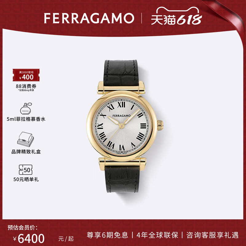 【618礼物】菲拉格慕女士手表轻奢腕表时尚正品皮带女表送礼