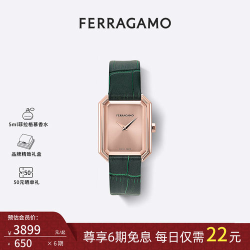 菲拉格慕官方CRYSTAL系列女表