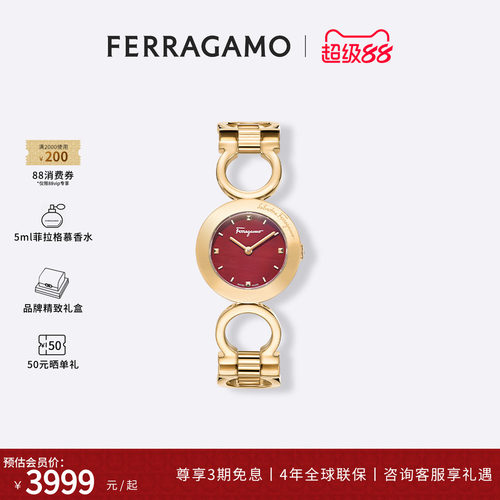 菲拉格慕简约时尚正品手表送礼