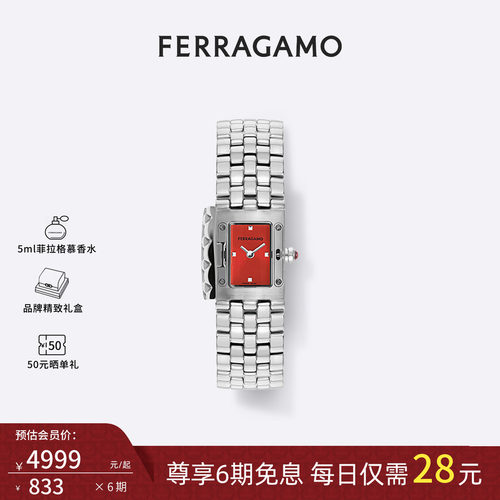 FERRAGAMOSECRET系列手表女