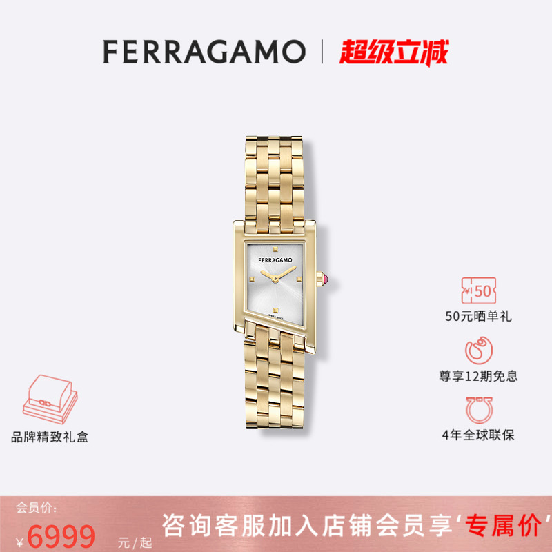 FERRAGAMO/菲拉格慕手表女2025新款轻奢时尚名牌女士腕表送礼礼物