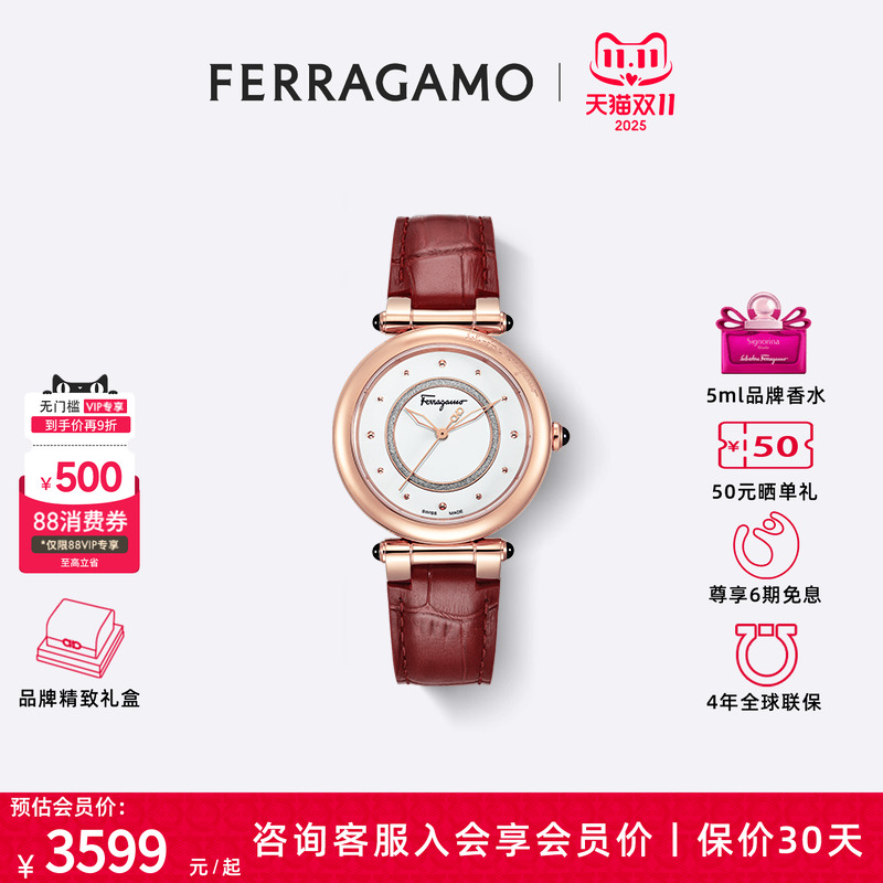 菲拉格慕石英女士红色手表送礼