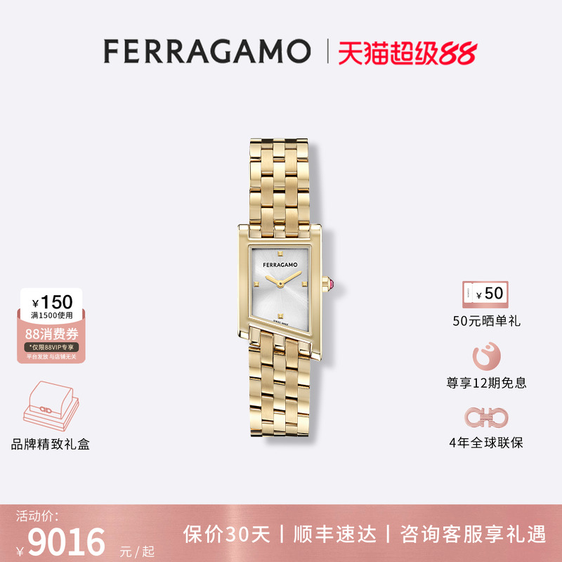 FERRAGAMO/菲拉格慕手表女2025新款轻奢时尚名牌女士腕表送礼礼物