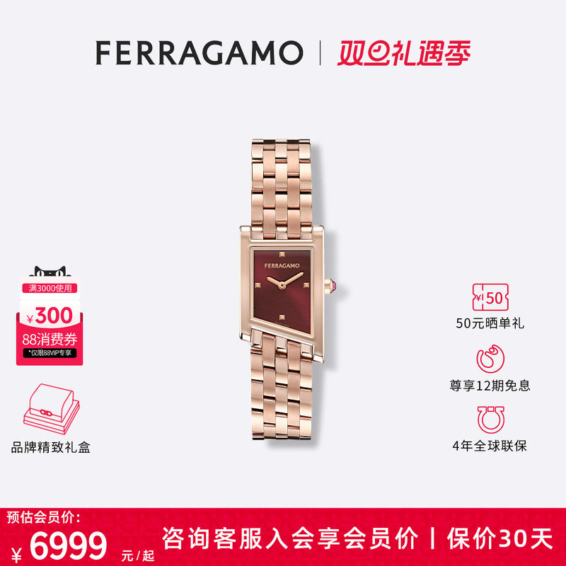【圣诞送礼】菲拉格慕女士手表新款轻奢玫瑰金色腕表生日礼物
