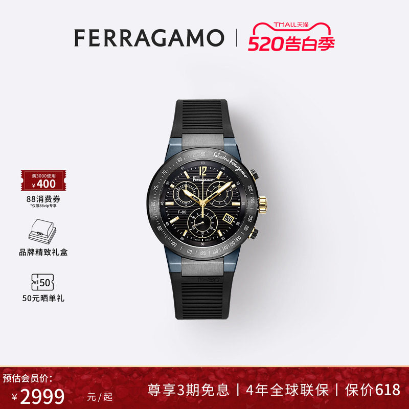 【520礼物】菲拉格慕男士腕表手表男款时尚正品休闲时尚送礼