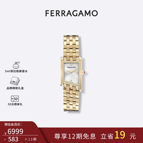 FERRAGAMO/菲拉格慕手表女2026新款轻奢时尚女士腕表送礼