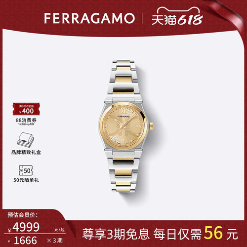 VEGAHOLIDAYCAPSULE系列女表