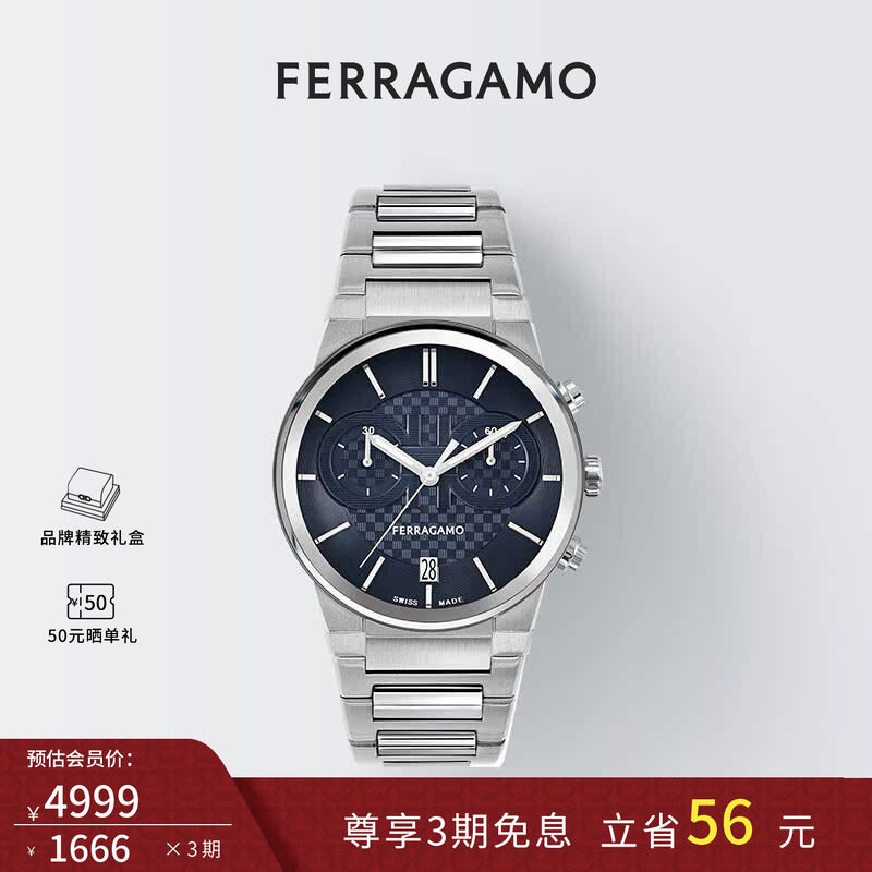 FERRAGAMO传统钢带男表