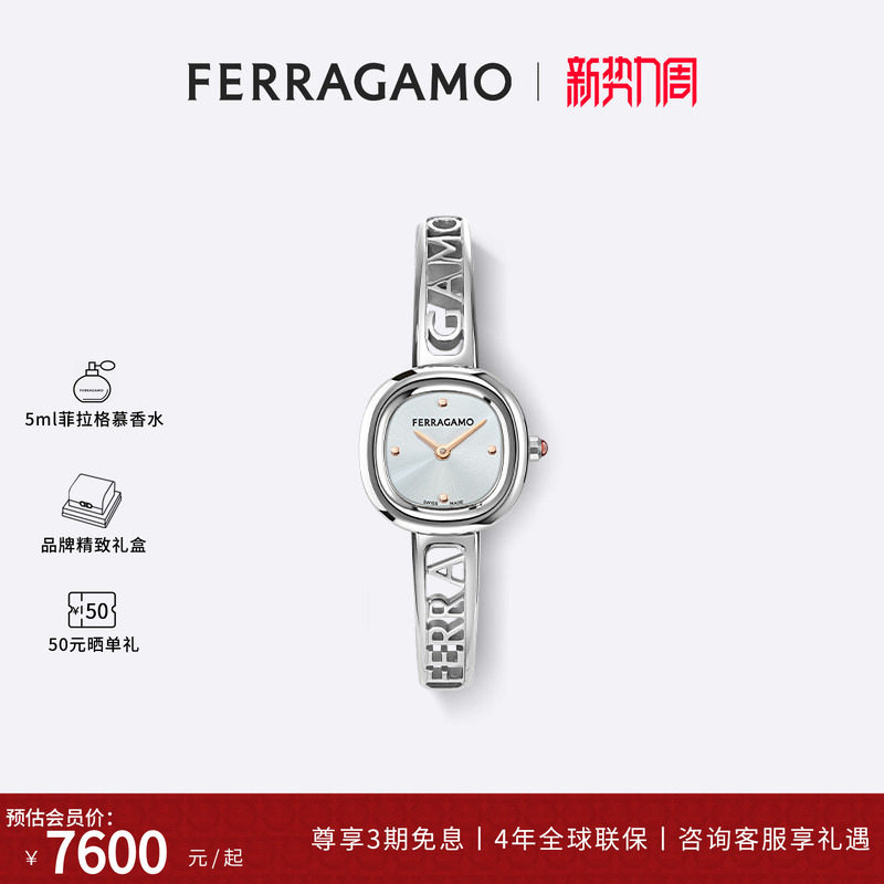 FERRAGAMO/菲拉格慕女表时尚轻奢手镯式腕表官方正品