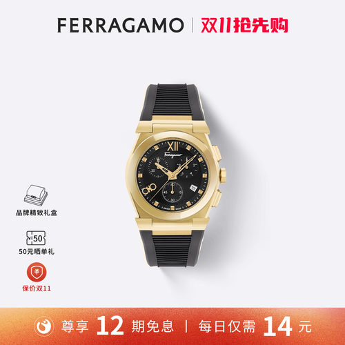 【保价双11】菲拉格慕手表男瑞士轻奢时尚新款男士橡胶石英表