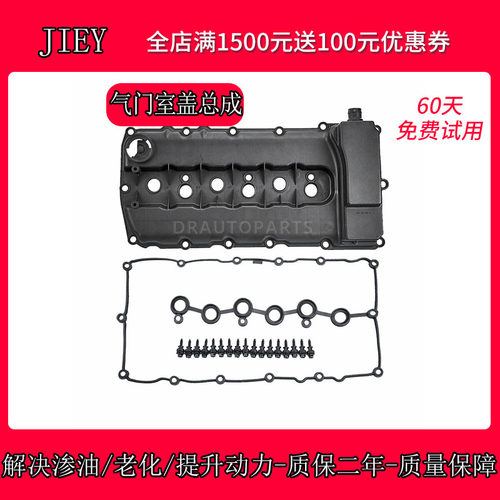 BLOX保时捷奥迪气门室盖总成