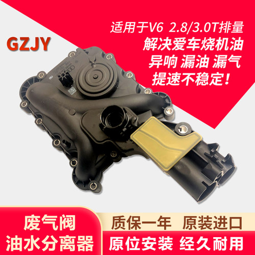 油水分离器废气阀iSance废气阀